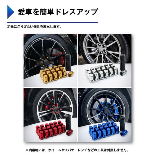 �z�C�[���i�b�g �S�[���h 20�Z�b�g 7�p M12 P1.5 60�x�e�[�p�[ ����h�~ �� ���b�N�i�b�g �ȒP ��p�\�P�b�g�t�� �h�K �����x ���ϋv �X�`�[�� �ėp �h���X�A�b�v �h��_5