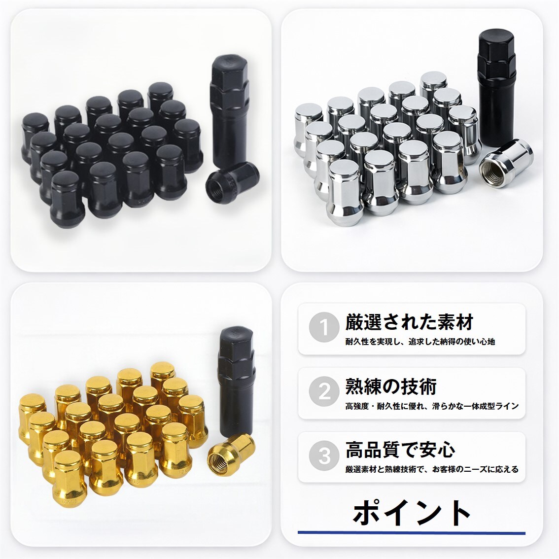 ホイールナット ゴールド 20個セット 7角 M12 P1.5 60度テーパー 盗難