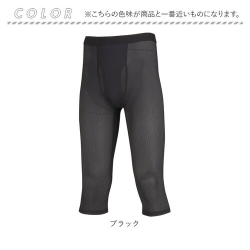 7���� �C���i�[�p���c �����Y �ʔ� FORECAST �t�H�[�L���X�g 6885 �C���i�[ �p���c ���b�V���p���c �h���C�C���i�[ ���� �X�p�b�c �C���i�[�E�F�A �C���i�[�E�G�A �X�|�[�c �o�R �� _13