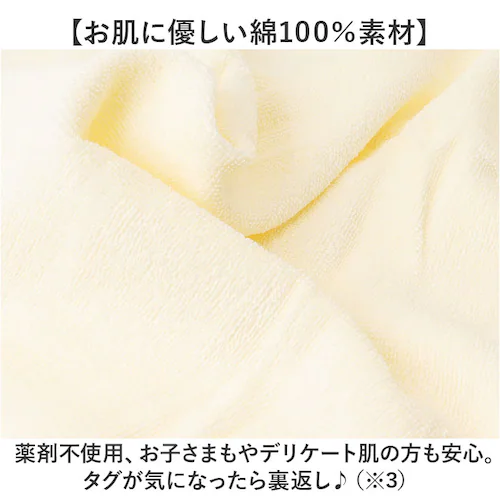 汗取りタオル 大人 通販 消臭革命 汗取りインナー 背中 汗取パッド 汗とりタオル 犬飼タオル DEO-AL インナータオル 男 女 寝汗 対策 グッズ 汗取り インナー 消臭 メンズ レディース イ_5