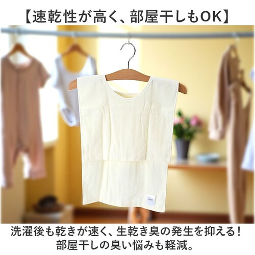 汗取りタオル 大人 通販 消臭革命 汗取りインナー 背中 汗取パッド 汗とりタオル 犬飼タオル DEO-AL インナータオル 男 女 寝汗 対策 グッズ 汗取り インナー 消臭 メンズ レディース イ_6