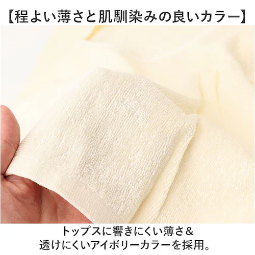 汗取りタオル 大人 通販 消臭革命 汗取りインナー 背中 汗取パッド 汗とりタオル 犬飼タオル DEO-AL インナータオル 男 女 寝汗 対策 グッズ 汗取り インナー 消臭 メンズ レディース イ_7