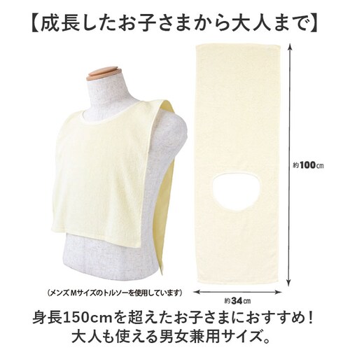 汗取りタオル 大人 通販 消臭革命 汗取りインナー 背中 汗取パッド 汗とりタオル 犬飼タオル DEO-AL インナータオル 男 女 寝汗 対策 グッズ 汗取り インナー 消臭 メンズ レディース イ_8