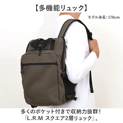 L.R.M �o�b�O CMK-1133 �ʔ� �����b�N �����b�N�T�b�N �o�b�N�p�b�N �f�C�p�b�N ������� �����Y ���f�B�[�X �ʋ� �ʊw �傫�� ��e�� A4 �W���o�b�O �X�N�G�A�����b�N �J�W���A��_1