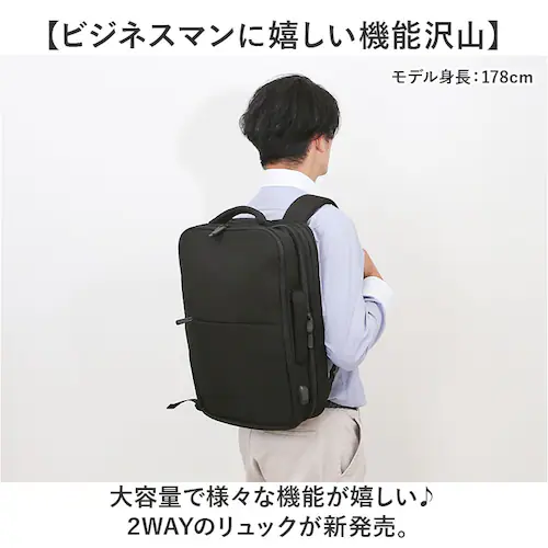 ビジネスリュック メンズ 通販 メンズリュック リュックサック デイバッグ バッグパック 大容量 軽い 軽量 出張 旅行 通勤 通学 就活 リクルート 収納力 おしゃれ バッグ かばん カバン GLE_1