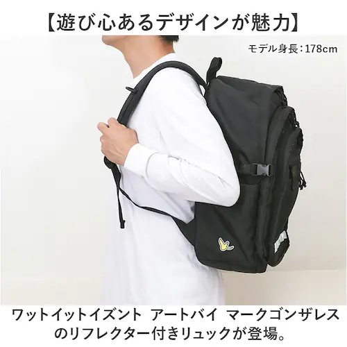 what it isnt �����b�N 2H9-64193 �ʔ� ���b�g�C�b�g�C�Y���g �}�[�N�S���U���X �����b�N�T�b�N �o�b�N�p�b�N �f�C�p�b�N �����Y ���f�B�[�X �u�����h A4 B4 ��e�� �ʊw _1