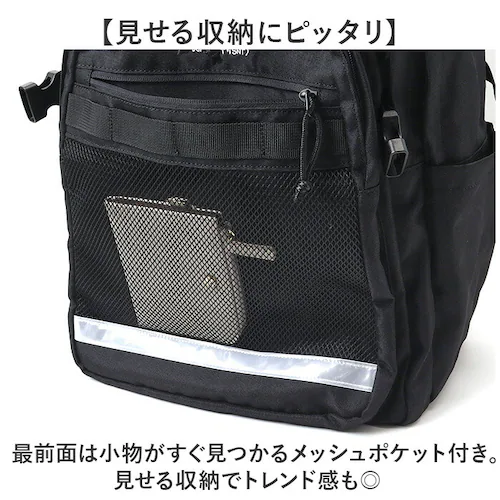 what it isnt �����b�N 2H9-64193 �ʔ� ���b�g�C�b�g�C�Y���g �}�[�N�S���U���X �����b�N�T�b�N �o�b�N�p�b�N �f�C�p�b�N �����Y ���f�B�[�X �u�����h A4 B4 ��e�� �ʊw _11