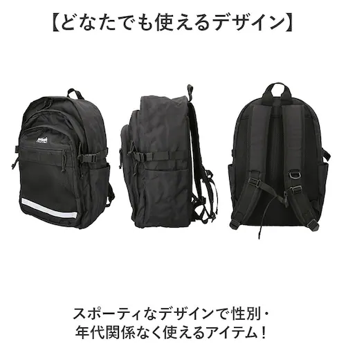 what it isnt �����b�N 2H9-64193 �ʔ� ���b�g�C�b�g�C�Y���g �}�[�N�S���U���X �����b�N�T�b�N �o�b�N�p�b�N �f�C�p�b�N �����Y ���f�B�[�X �u�����h A4 B4 ��e�� �ʊw _15