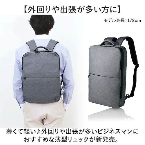 リュック メンズ 薄型 通販 リュックサック デイバッグ ビジネスリュック メンズリュック PC収納 薄い スリム 通勤 通学 出張 旅行 就活 リクルート バッグ かばん カバン 収納力 おしゃれ _1
