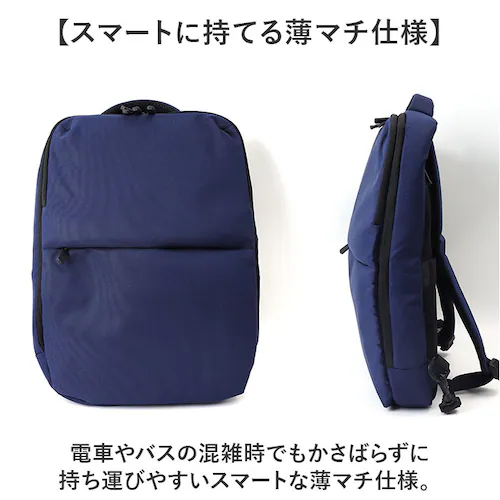 リュック メンズ 薄型 通販 リュックサック デイバッグ ビジネスリュック メンズリュック PC収納 薄い スリム 通勤 通学 出張 旅行 就活 リクルート バッグ かばん カバン 収納力 おしゃれ _3