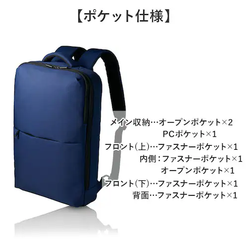 リュック メンズ 薄型 通販 リュックサック デイバッグ ビジネスリュック メンズリュック PC収納 薄い スリム 通勤 通学 出張 旅行 就活 リクルート バッグ かばん カバン 収納力 おしゃれ _11