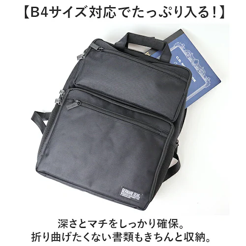 �r�W�l�X�����b�N �����Y ��e�� �ʔ� �r�W�l�X�o�b�O �����b�N�T�b�N �o�b�N�p�b�N �ʋ΃o�b�O �ʋ΃J�o�� A4 B4 GERMANE GEAR �W���[���C���M�A 42602 �ʊw �^�u���b�gPC _3