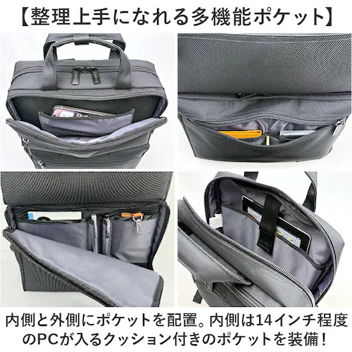 �r�W�l�X�����b�N �����Y ��e�� �ʔ� �r�W�l�X�o�b�O �����b�N�T�b�N �o�b�N�p�b�N �ʋ΃o�b�O �ʋ΃J�o�� A4 B4 GERMANE GEAR �W���[���C���M�A 42602 �ʊw �^�u���b�gPC _4