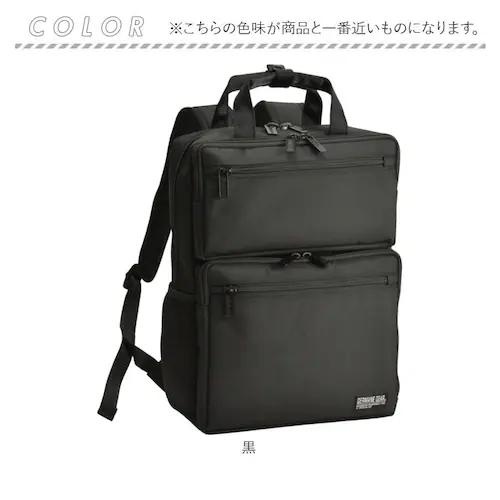 �r�W�l�X�����b�N �����Y ��e�� �ʔ� �r�W�l�X�o�b�O �����b�N�T�b�N �o�b�N�p�b�N �ʋ΃o�b�O �ʋ΃J�o�� A4 B4 GERMANE GEAR �W���[���C���M�A 42602 �ʊw �^�u���b�gPC _12