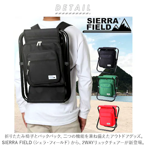 SIERRA FIELD �V�F���t�B�[���h �����b�N�`�F�A�[ �ʔ� �܂肽���� �֎q �����b�N�T�b�N ����� �ۗ�o�b�O �����b�N �֎q�t�� �܂肽���� �֎q �N�[���[�{�b�N�X �s�� �A�E�g�h�A �L��_1