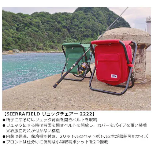 SIERRA FIELD �V�F���t�B�[���h �����b�N�`�F�A�[ �ʔ� �܂肽���� �֎q �����b�N�T�b�N ����� �ۗ�o�b�O �����b�N �֎q�t�� �܂肽���� �֎q �N�[���[�{�b�N�X �s�� �A�E�g�h�A �L��_2