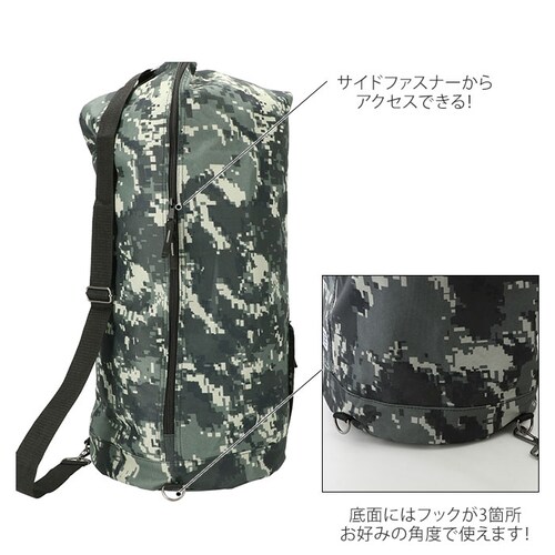 リュックサック メンズ 通販 ボンサック メンズ 約 48L 大容量 大学生 大きめ ポリエステル カモフラ デジカモ ジュニア ワンショルダー ズタ袋 アウトドア スポーツ 防災リュック 高校生 _6