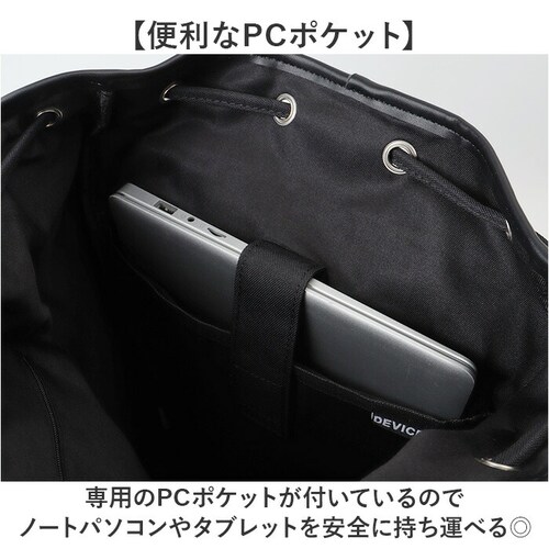 DEVICE �����b�N �f�o�C�X DRN25089 �ʔ� �����b�N�T�b�N �o�b�N�p�b�N �f�C�p�b�N �����Y A4 ���� �ʊw �ʋ� ���s �A�E�g�h�A �w�ʃt�@�X�i�[ ���� PC���[ �j�q ���Z�� ��e_5