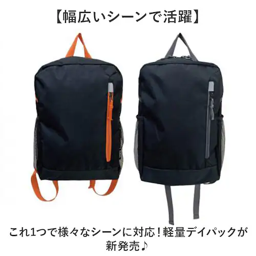 �f�C�p�b�N �����Y �ʔ� �����b�N �����Y�o�b�O �r�W�l�X�����b�N �~�j�����b�N �����b�N�T�b�N ������ �V���v�� �J�W���A�� �y�� �J�o�� ���΂� �� �R���p�N�g ���f�B�[�X �ʋ� �ʊw �A�E�g�h�A_1