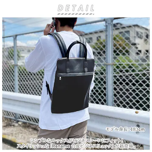 �r�W�l�X�o�b�O �����Y �����b�N �ʔ� �u�����h ���l�[�� Rename rrg90048 ������� �r�W�l�X�����b�N ���� �t�F�C�N ���U�[ ���ꂢ�� �����b�N�T�b�N ���^ �ʋ� �ʊw ���������� _1