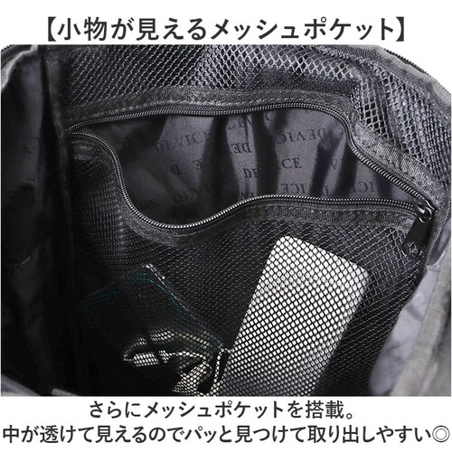 device �f�o�C�X �����b�N ��e�� �ʔ� �����b�N�T�b�N �f�C�p�b�N �X�N�G�A�����b�N �o�b�N�p�b�N �X�N�G�A �{�b�N�X�^ �w�ʃt�@�X�i�[ ���n �V���v�� �傫�� �X�^�C���b�V�� �N�[�� ��v _6