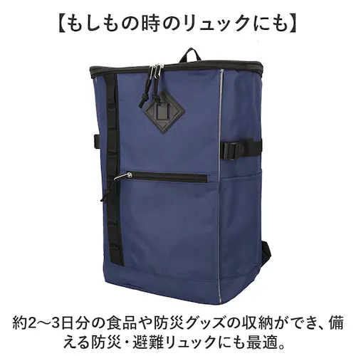 UNITED CLASSY �����b�N ��e�� 8289 �ʔ� �h�Ѓ����b�N �����b�N �����b�N�T�b�N ���p�����o���� �{�b�N�X�^ �X�N�G�A �傫�� �傫�� ���ˍ� ���i�C�e�b�h�N���b�V�[ �|�P�b_7