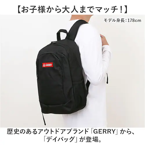 �f�C�p�b�N �����Y �ʔ� �����b�N �o�b�N�p�b�N �����b�N�T�b�N �����Y�����b�N GERRY �W�F���[ GRY-02 �ʋ� �ʊw �A�E�g�h�A �X�|�[�c �r�W�l�X �d�� ���W���[ ���f�B�[�X �j�� �w��_1