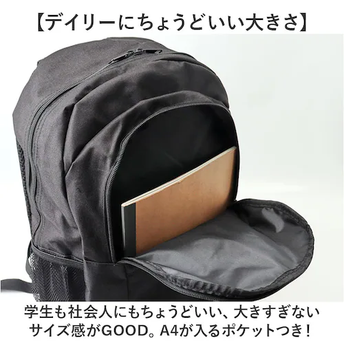 �f�C�p�b�N �����Y �ʔ� �����b�N �o�b�N�p�b�N �����b�N�T�b�N �����Y�����b�N GERRY �W�F���[ GRY-02 �ʋ� �ʊw �A�E�g�h�A �X�|�[�c �r�W�l�X �d�� ���W���[ ���f�B�[�X �j�� �w��_3