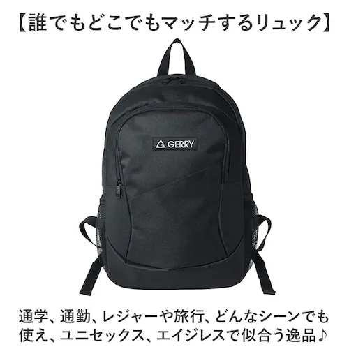 �f�C�p�b�N �����Y �ʔ� �����b�N �o�b�N�p�b�N �����b�N�T�b�N �����Y�����b�N GERRY �W�F���[ GRY-02 �ʋ� �ʊw �A�E�g�h�A �X�|�[�c �r�W�l�X �d�� ���W���[ ���f�B�[�X �j�� �w��_8