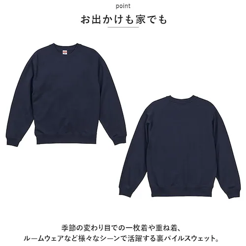 ���i�C�e�b�h�A�X�� ���O�����X���[�u �X�E�F�b�g 5242-01 United Athle �ʔ� �g���[�i�[ �g�b�v�X ������ ���[���E�F�A �����Y ���n �� ���p�C�� 10.0�I���X �N���[�l�b�N _3