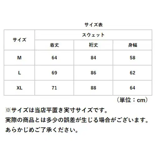 ���i�C�e�b�h�A�X�� ���O�����X���[�u �X�E�F�b�g 5242-01 United Athle �ʔ� �g���[�i�[ �g�b�v�X ������ ���[���E�F�A �����Y ���n �� ���p�C�� 10.0�I���X �N���[�l�b�N _9
