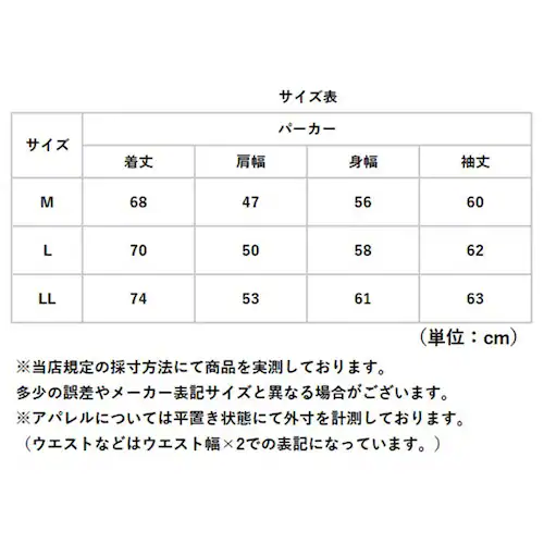 BALL �p�[�J�[ �{�[�� 64538 �ʔ� �t�[�f�B �v���I�[�o�[ �t�[�f�B�[ �v���I�[�o�[�p�[�J�[ ���N�� ���b�y���t���t���W�b�v�p�[�J�[ �����Y �u�����h ���n �����|�C���g �W�b�v�A�b�v �t��_15