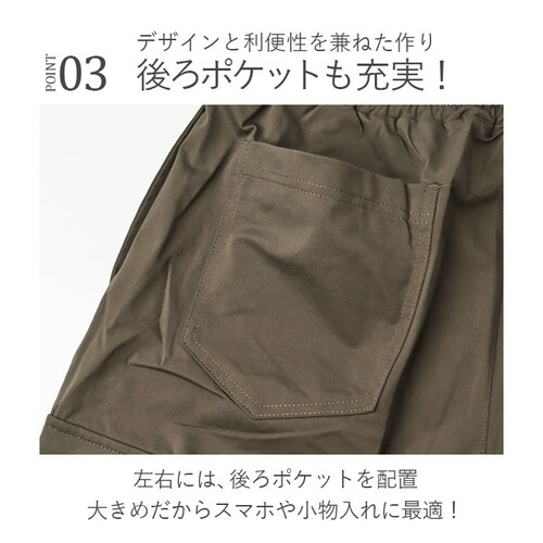 BALL �p���c 65751 �ʔ� �J�[�S�p���c �X�g���b�`�p���c ���Y�{�� �����O�p���c �����Y ���[�N�p���c �y�C���^�[�p���c �X�g���b�`�V�� �L�k �炭���� �V���v�� ���n �J�W���A�� �A�E�g�h_6