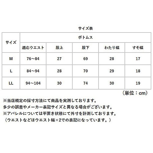 BALL �p���c 65751 �ʔ� �J�[�S�p���c �X�g���b�`�p���c ���Y�{�� �����O�p���c �����Y ���[�N�p���c �y�C���^�[�p���c �X�g���b�`�V�� �L�k �炭���� �V���v�� ���n �J�W���A�� �A�E�g�h_11