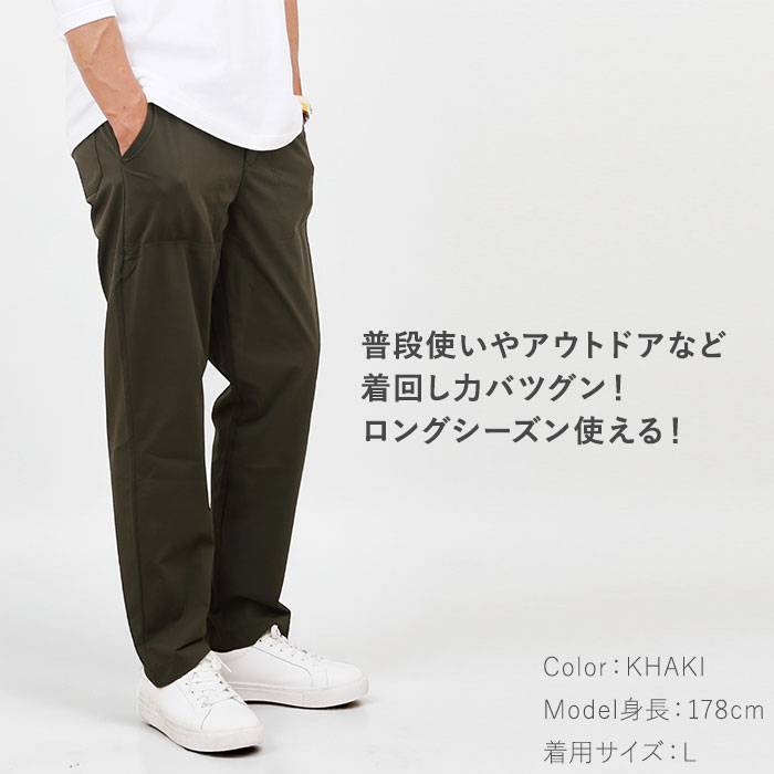 BEIGE LLサイズ BALL パンツ 35511 通販 クライミングパンツ