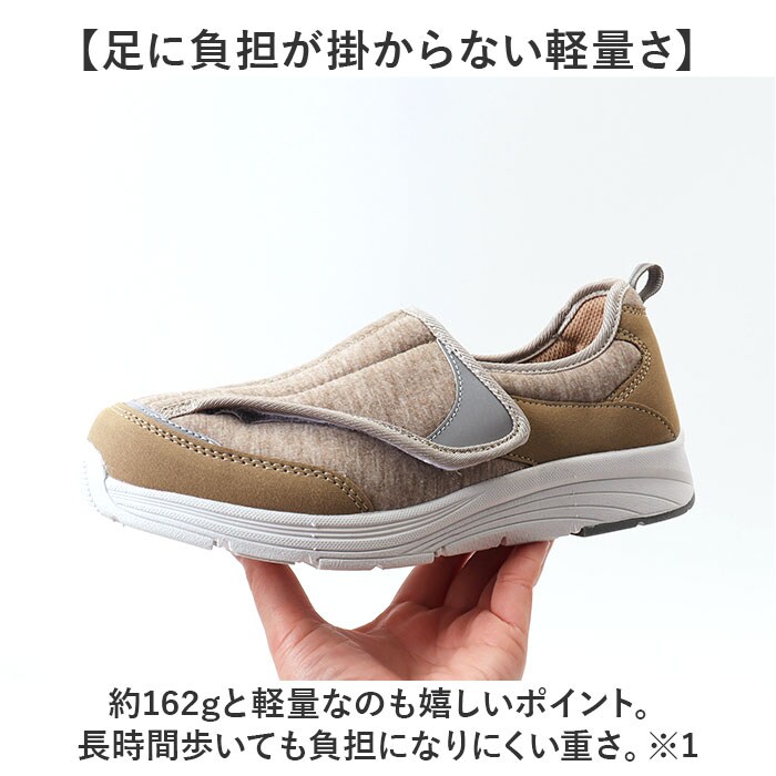 リハビリシューズ 介護シューズ 通販 歩ぺジオ コンフォートシューズ
