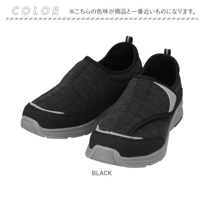 リハビリシューズ 介護シューズ 通販 歩ぺジオ コンフォートシューズ