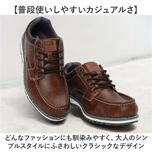 EDWIN �X�j�[�J�[ �G�h�E�B�� EDW-7984 �ʔ� �C ���[�J�b�g�X�j�[�J�[ �^���C �J�W���A���V���[�Y �����Y �u�����h ������� �V���v�� 4cm�h�� �����₷�� ����ɂ��� ���L ���C�h_6