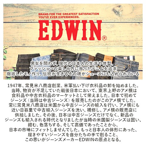 EDWIN �X�j�[�J�[ �G�h�E�B�� EDW-7984 �ʔ� �C ���[�J�b�g�X�j�[�J�[ �^���C �J�W���A���V���[�Y �����Y �u�����h ������� �V���v�� 4cm�h�� �����₷�� ����ɂ��� ���L ���C�h_11