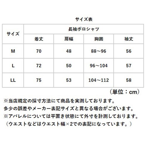 �|���V���c ���� �����Y �ʔ� �V���c �����Y�V���c �g�b�v�X ������� �����V���c �J�W���A���V���c �J�W���A�� �����|���V���c �{�[�_�[�|���V���c �{�[�_�[ HUNTINGTON CLUB �n���e_11