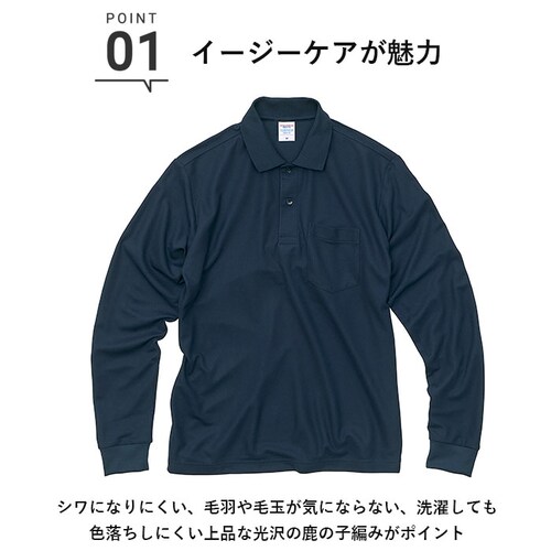 ���i�C�e�b�h�A�X�� UnitedAthle �|���V���c ���� �����Y �ʔ� ���f�B�[�X ���� 4.7�I���X �z������ UV�J�b�g ������ ���K ���̎q �u�����h �傫���T�C�Y �J�W���A�� �V���v�� ��_4