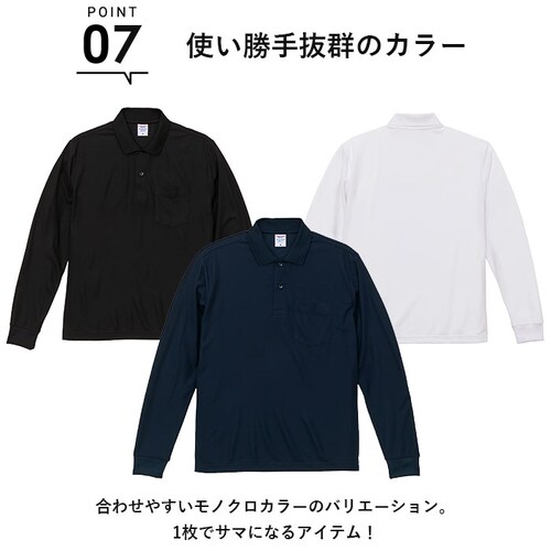 ���i�C�e�b�h�A�X�� UnitedAthle �|���V���c ���� �����Y �ʔ� ���f�B�[�X ���� 4.7�I���X �z������ UV�J�b�g ������ ���K ���̎q �u�����h �傫���T�C�Y �J�W���A�� �V���v�� ��_10