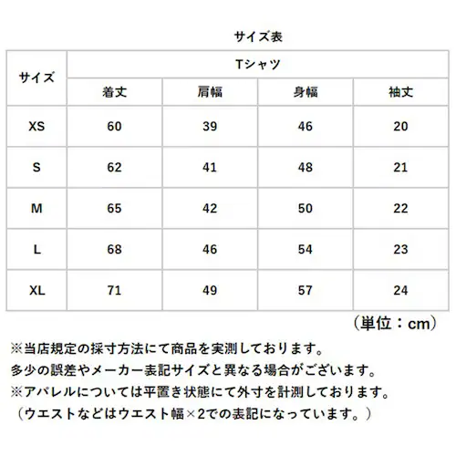 UnitedAthle ユナイテッドアスレ Tシャツ 半袖 通販 半袖Tシャツ tシャツ 半袖tシャツ 半袖シャツ シャツ 無地Tシャツ ドライTシャツ ドライtシャツ ドライ 吸汗 速乾 カジュアル_10