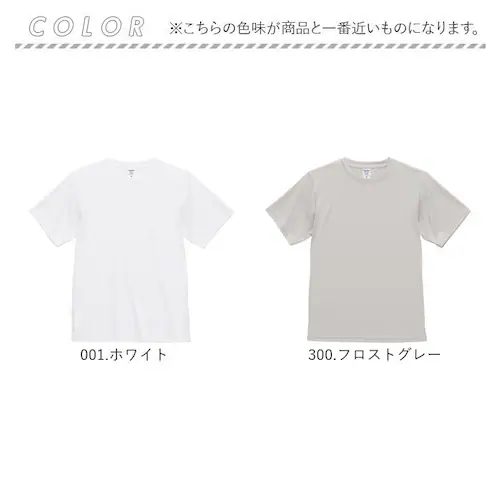 UnitedAthle ユナイテッドアスレ Tシャツ 半袖 通販 半袖Tシャツ tシャツ 半袖tシャツ 半袖シャツ シャツ 無地Tシャツ ドライTシャツ ドライtシャツ ドライ 吸汗 速乾 カジュアル_11