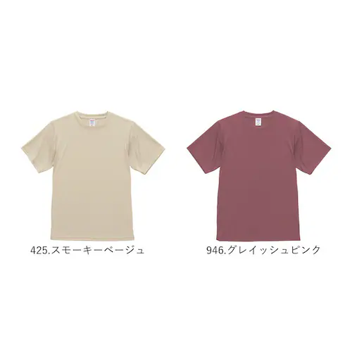 UnitedAthle ユナイテッドアスレ Tシャツ 半袖 通販 半袖Tシャツ tシャツ 半袖tシャツ 半袖シャツ シャツ 無地Tシャツ ドライTシャツ ドライtシャツ ドライ 吸汗 速乾 カジュアル_12