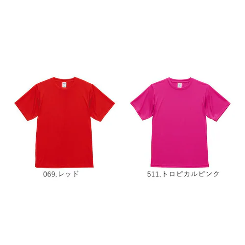 UnitedAthle ユナイテッドアスレ Tシャツ 半袖 通販 半袖Tシャツ tシャツ 半袖tシャツ 半袖シャツ シャツ 無地Tシャツ ドライTシャツ ドライtシャツ ドライ 吸汗 速乾 カジュアル_13