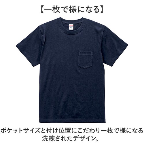 United Athle ユナイテッドアスレ Tシャツ 5.6オンス 通販 5006-01 メンズ ティーシャツ ティシャツ 半袖Tシャツ 半袖ティーシャツ 厚手 無地 綿100% シンプル カットソ_3