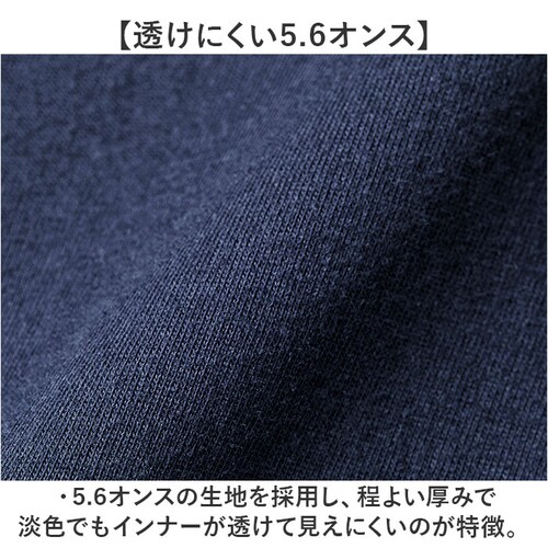 United Athle ユナイテッドアスレ Tシャツ 5.6オンス 通販 5006-01 メンズ ティーシャツ ティシャツ 半袖Tシャツ 半袖ティーシャツ 厚手 無地 綿100% シンプル カットソ_4