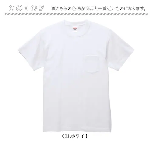 United Athle ユナイテッドアスレ Tシャツ 5.6オンス 通販 5006-01 メンズ ティーシャツ ティシャツ 半袖Tシャツ 半袖ティーシャツ 厚手 無地 綿100% シンプル カットソ_10