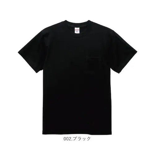 United Athle ユナイテッドアスレ Tシャツ 5.6オンス 通販 5006-01 メンズ ティーシャツ ティシャツ 半袖Tシャツ 半袖ティーシャツ 厚手 無地 綿100% シンプル カットソ_11